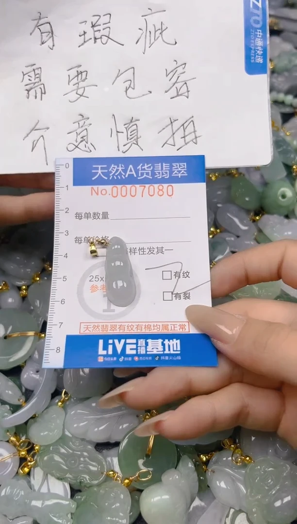 翡翠未镶嵌颈饰夏日时尚爆款天然翡翠A货