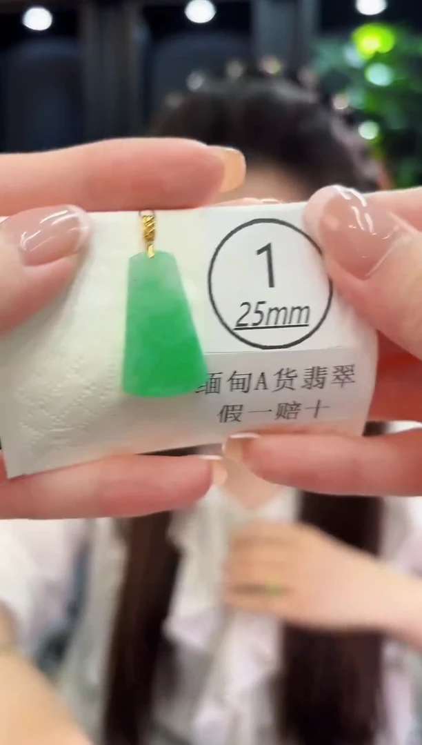颈饰18K金镶嵌翡翠 缅料A货/支持复检/一件