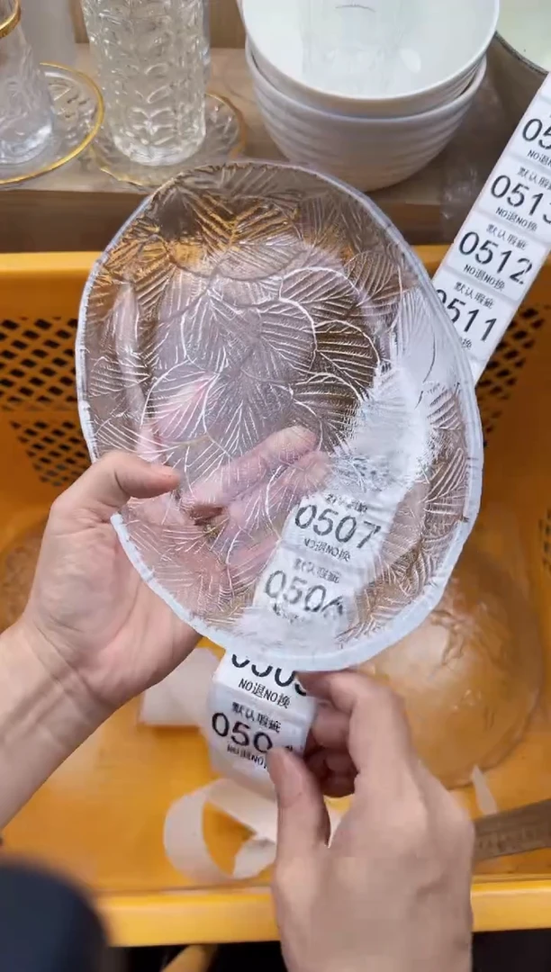 504默认微瑕，满20元包邮