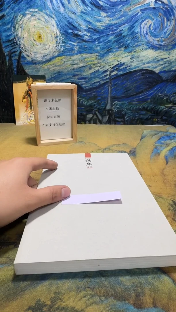 米***罗永威书社下单链接