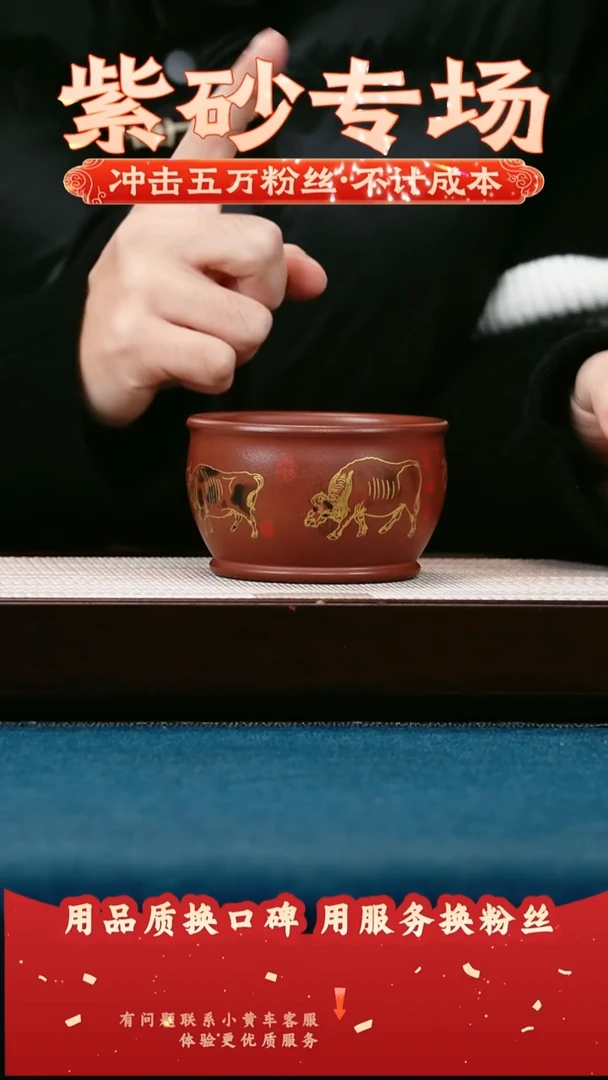 茶壶紫砂石红 五牛珐琅彩 主人杯