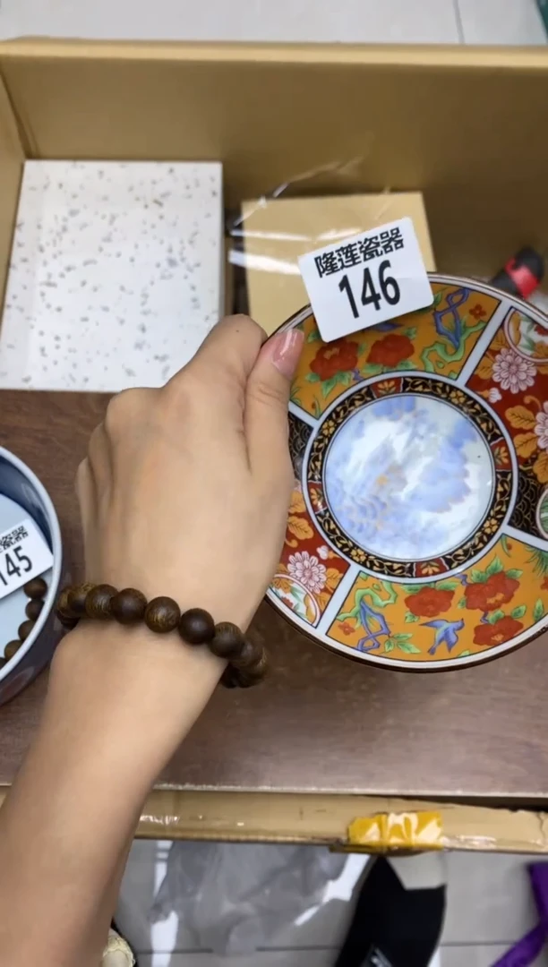 瓷片隆莲瓷器欢迎大家