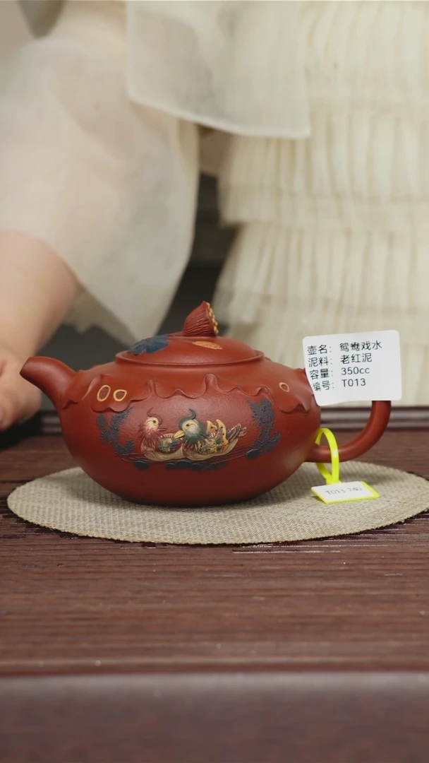 茶壶紫砂T013 老红泥 鸳鸯嬉水 350CC