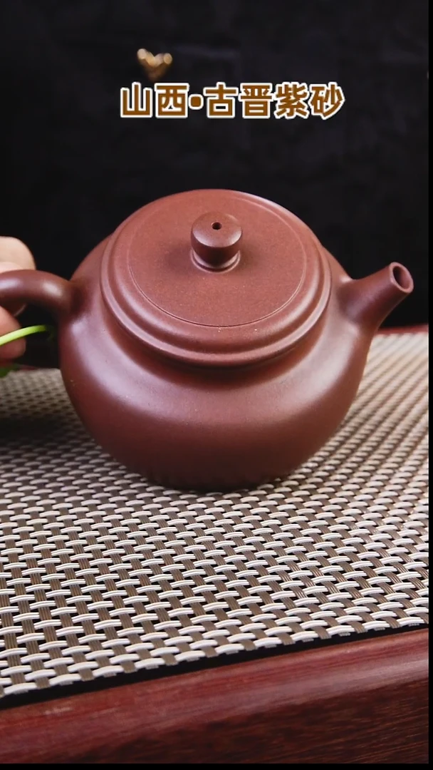 茶壶紫砂山西古晋原矿紫泥扁德钟200cc一壶一检