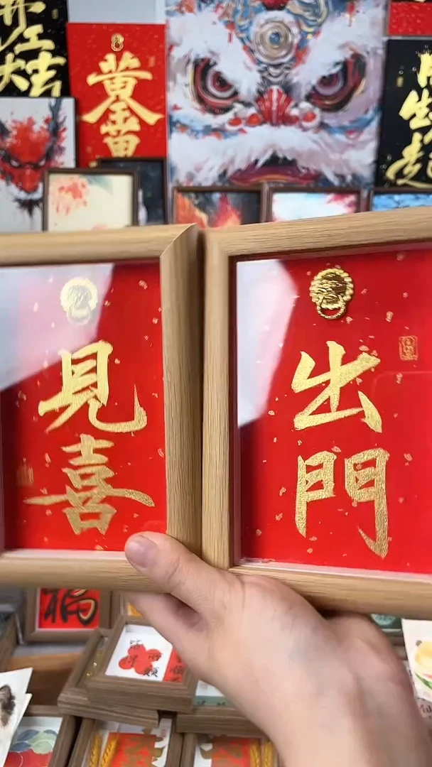 【闪购商品】书法纯手绘书法绘画作品