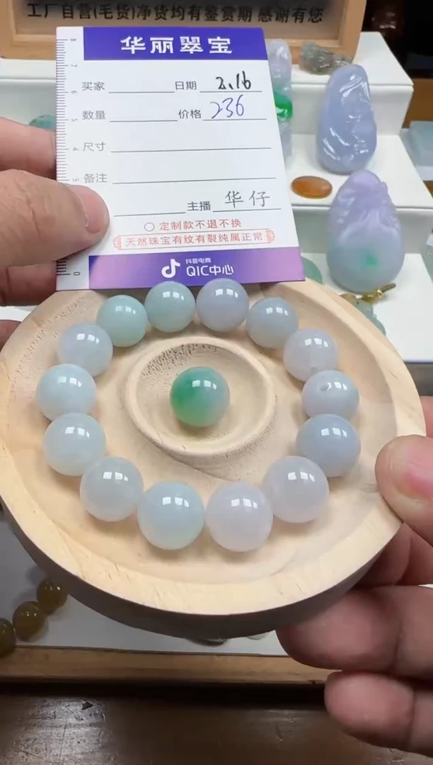 【闪购商品】翡翠颈饰未镶嵌38天然缅甸A货翡翠