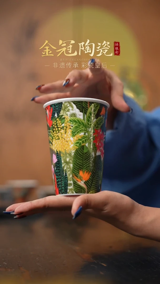 陶瓷丛林绮梦【可乐杯】 绿