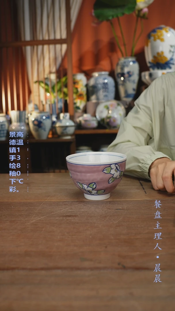 瓷片【简家甄选】景德镇设计师釉下手绘陶瓷餐具