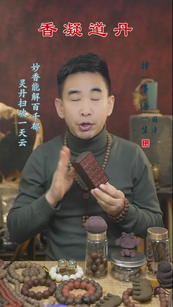 【闪购商品】（文创马王纸张拓印）