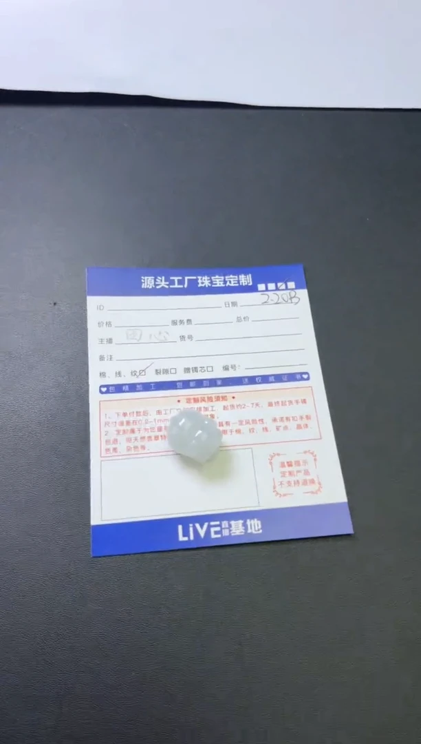 【闪购商品】翡翠挂件未镶嵌小猪