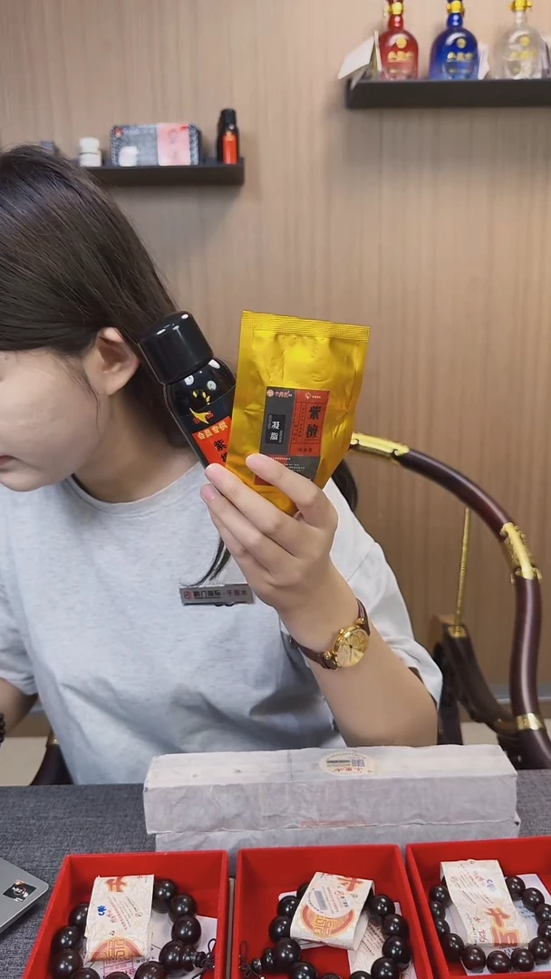 手串/手链小叶紫檀紫檀膏养护款15g＋会员专供水 1