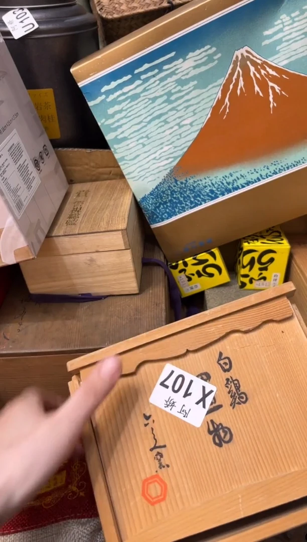 【闪购商品】瓷片107 静谧时光 静谧时光