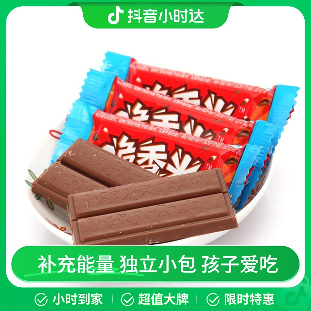 德芙脆香米脆米心牛奶巧克力 120g/袋