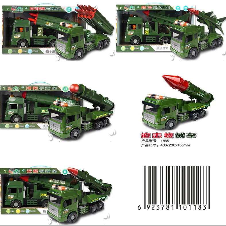 乐飞1881/1882/1883/1885/1886军事系列讲故事惯性车