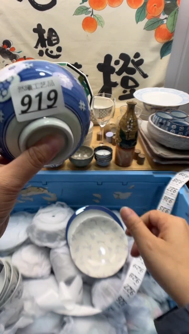 瓷片席***你919