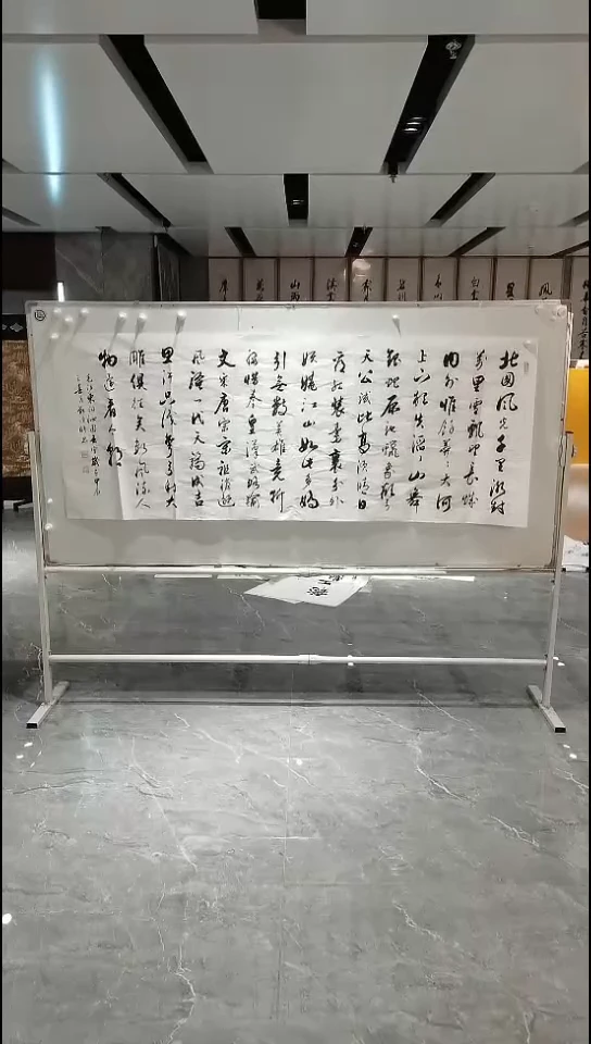 书法郑泽竹 小六尺 沁园春雪
