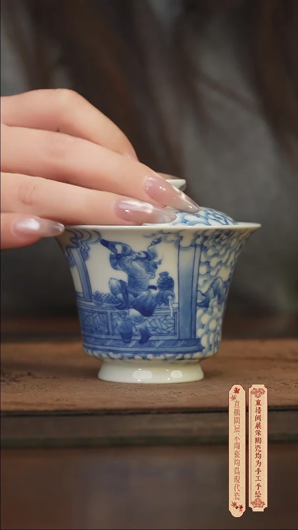 柴窑青花破价福利