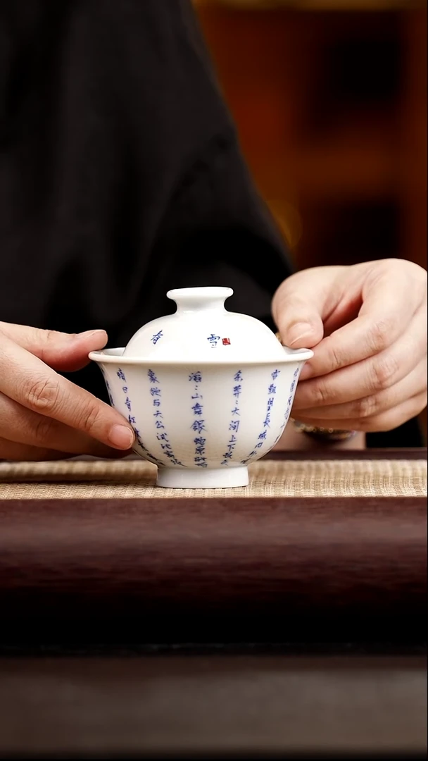 盖碗红丰窑  沁园春 雪