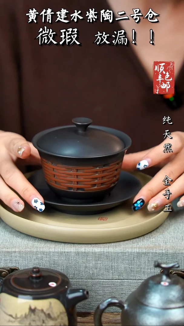 壶黄倩建水紫陶微瑕2