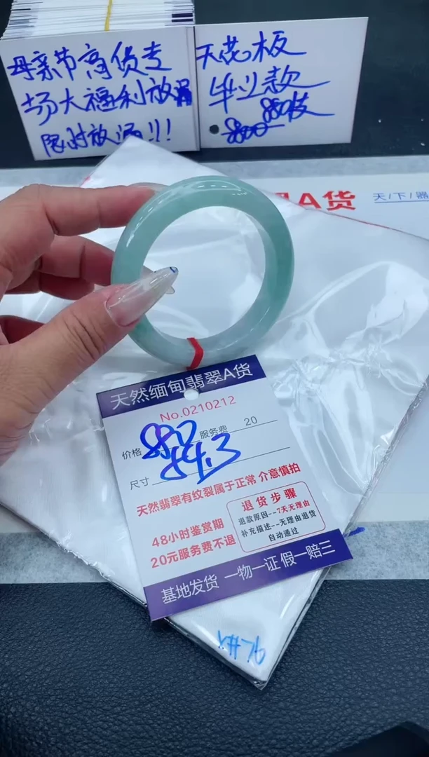 翡翠手镯未镶嵌11111111