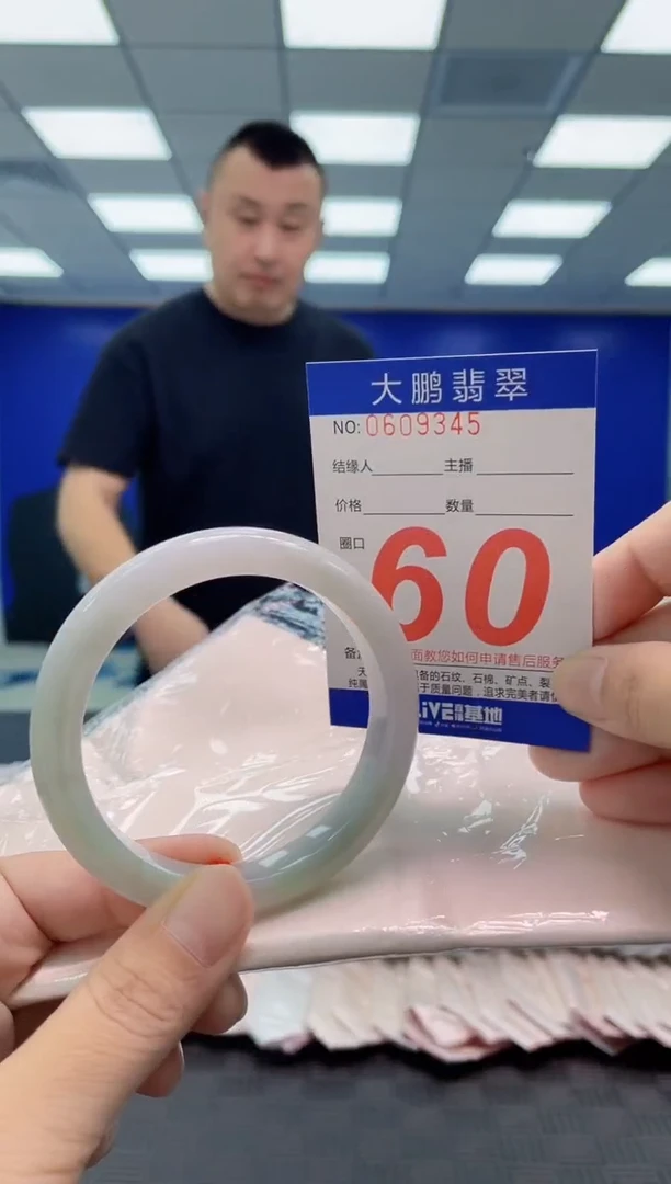 翡翠手镯未镶嵌AAAAAAAAAA