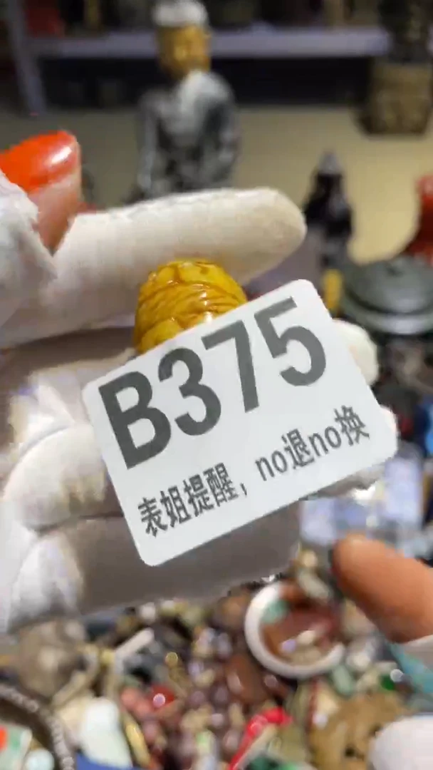 陶瓷是**啊表姐直播所见所得