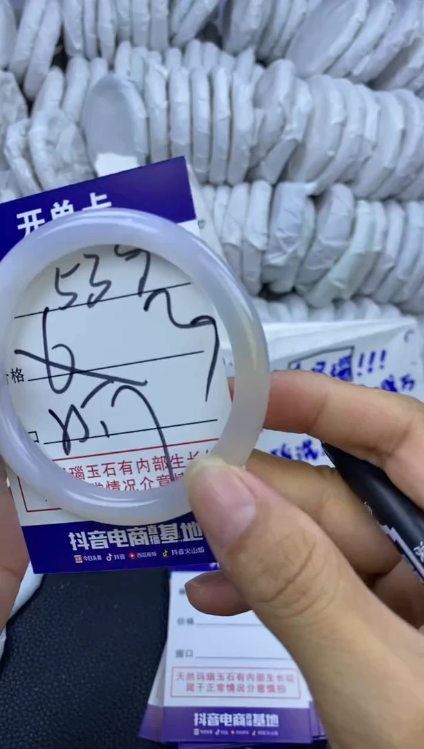 手镯玛瑙/玉髓未镶嵌539