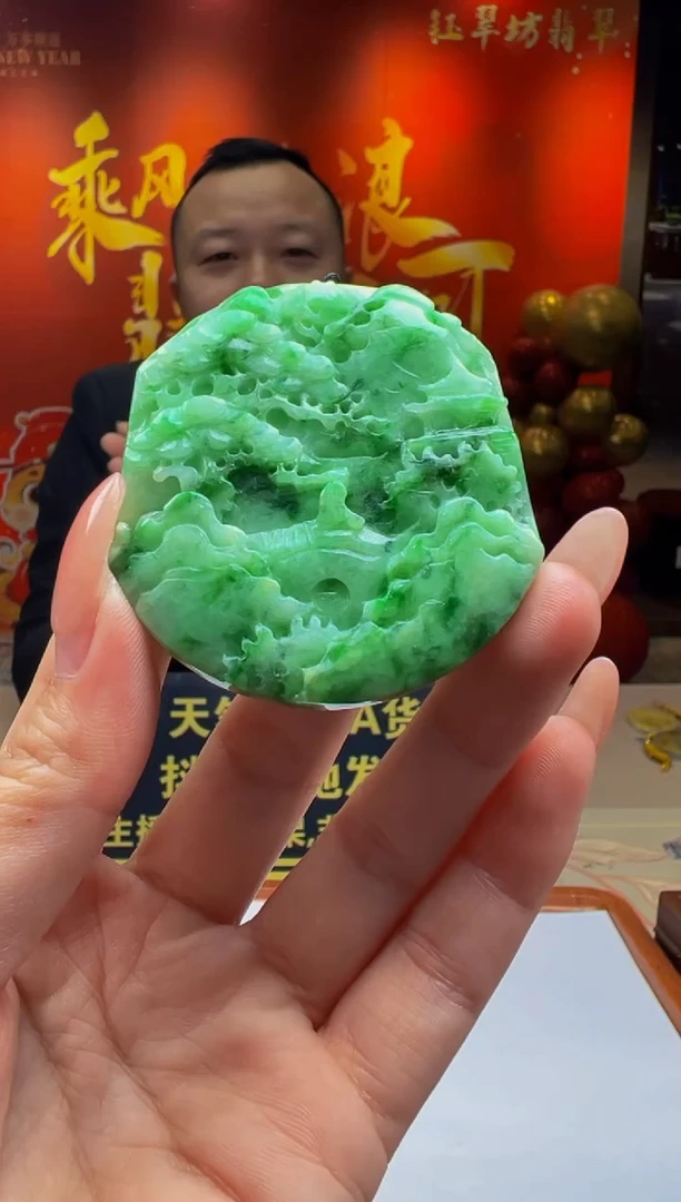 【闪购商品】定制翡翠未镶嵌Y2025-1-18-21