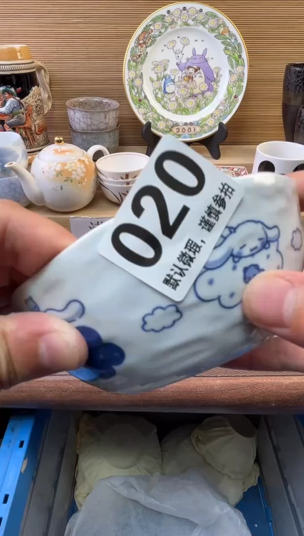 瓷片随**玩陶瓷瓷器瓷器瓷器瓷器