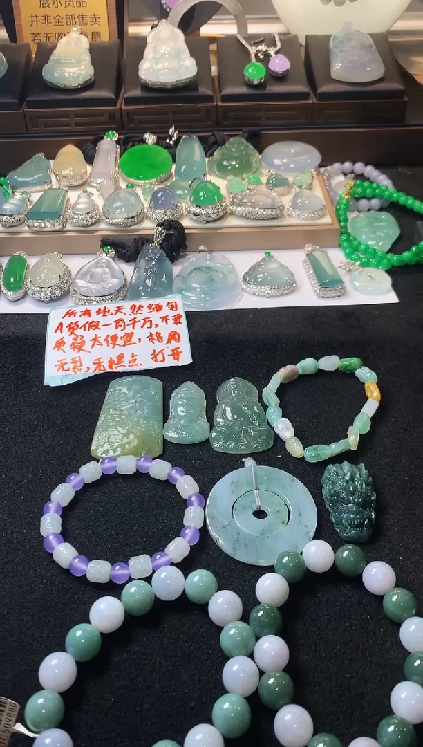 未镶嵌定制翡翠安**～4083 毛货不退不换