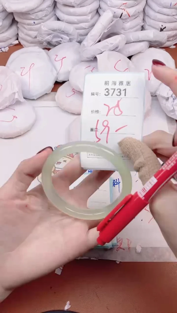 【闪购商品】玛瑙/玉髓手镯未镶嵌3731