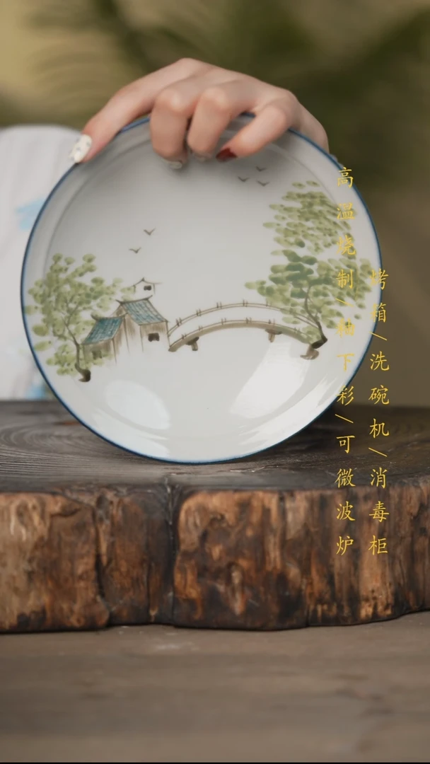 瓷片景德镇高温釉下彩可微波烤箱洗碗机