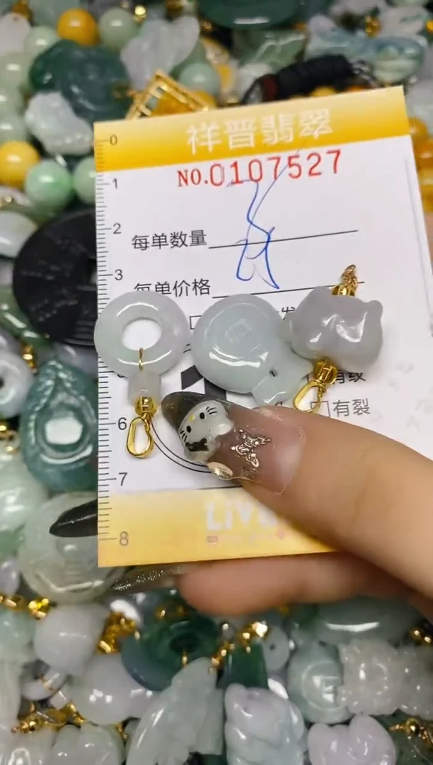 【闪购商品】翡翠颈饰未镶嵌闪购0107527