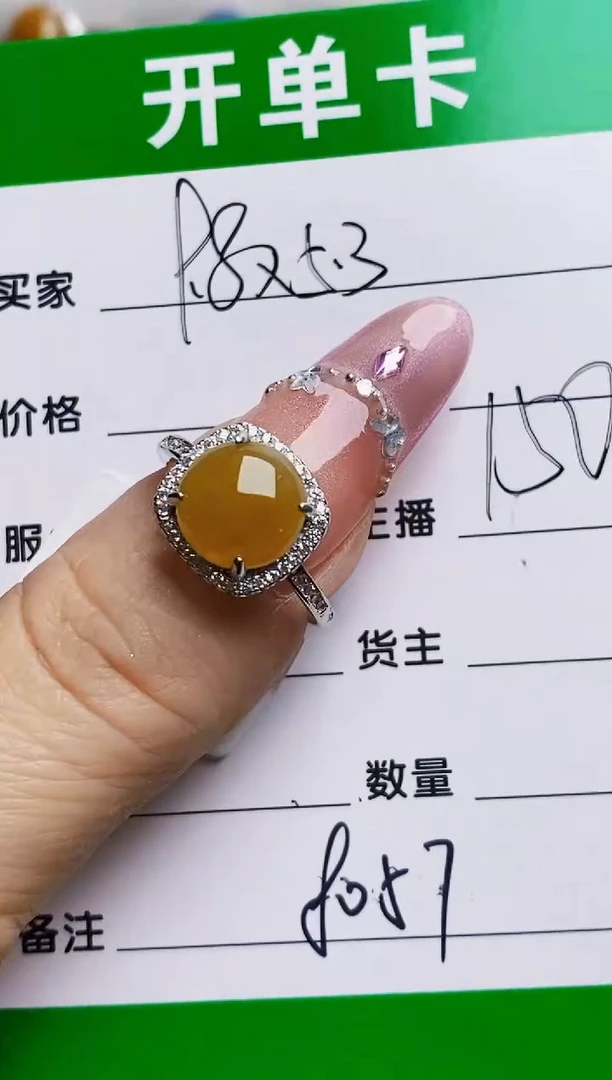 银S925镶嵌戒指翡翠8057