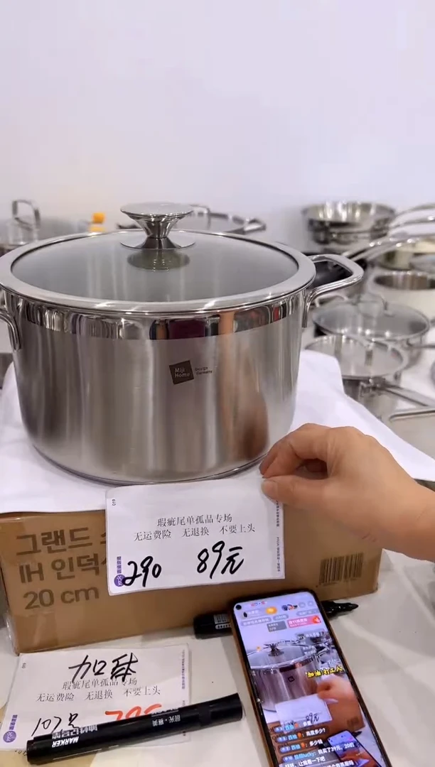 304不锈钢24*14汤锅复底290