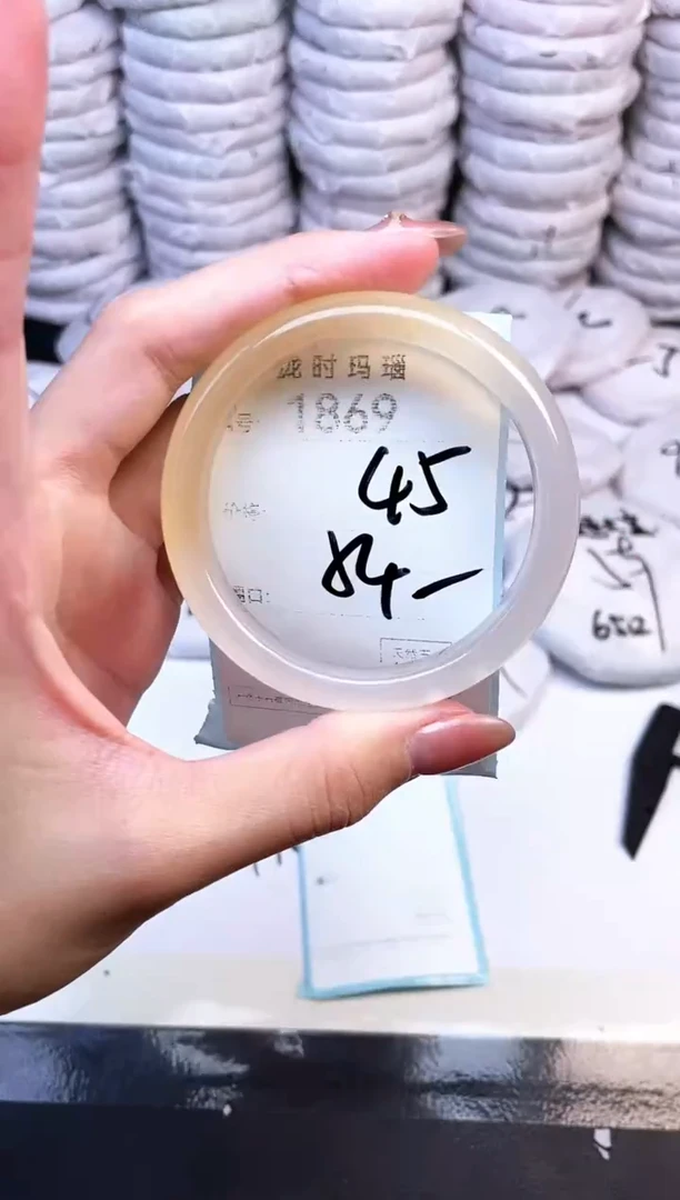 手镯玛瑙/玉髓未镶嵌1869