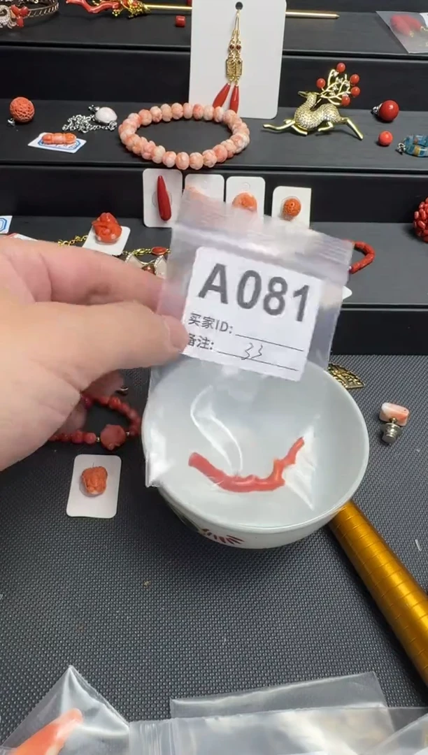 默认微瑕，看好出手