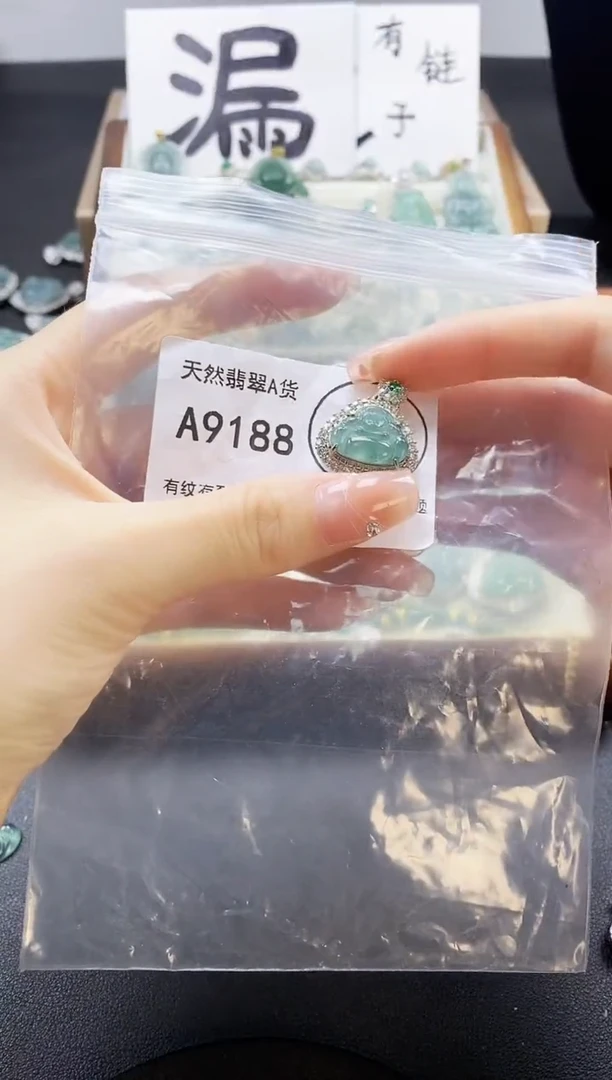 翡翠未镶嵌吊坠(赠链)天然翡翠A货