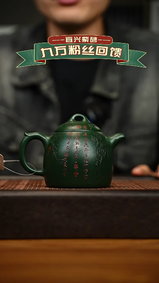 茶壶紫砂宜兴原矿 手工 紫砂壶容量200cc
