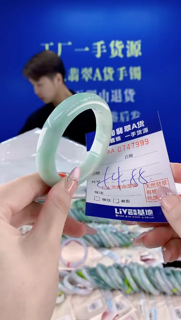 未镶嵌手镯翡翠99