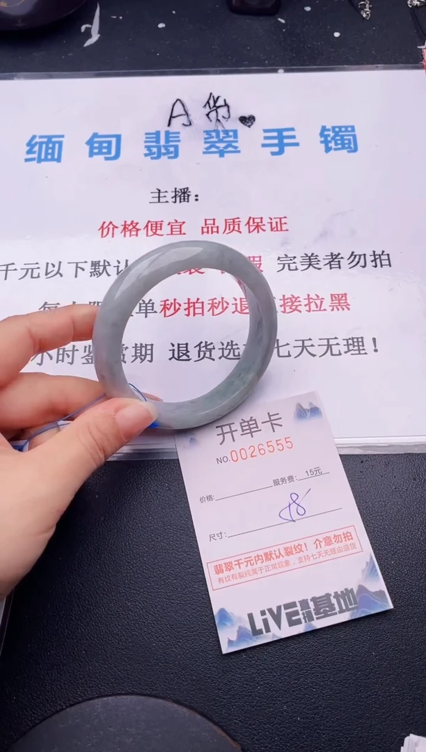 翡翠手镯未镶嵌55拍哪个图片就是发哪个