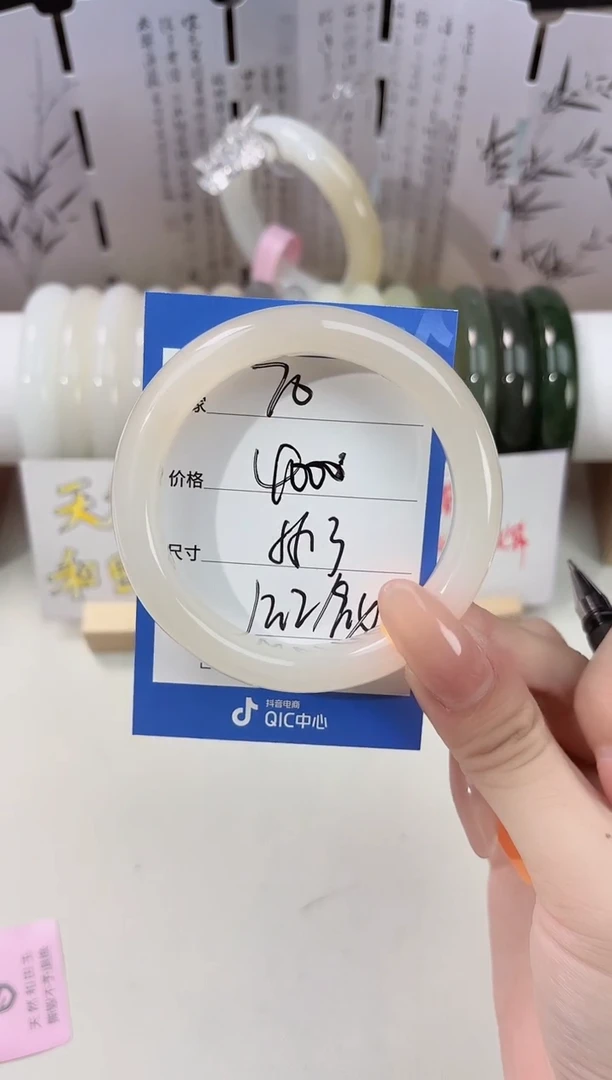 未镶嵌手镯和田玉70藕粉