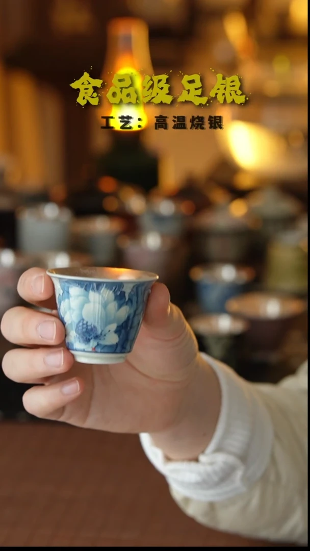 青花荷花999高温烧银