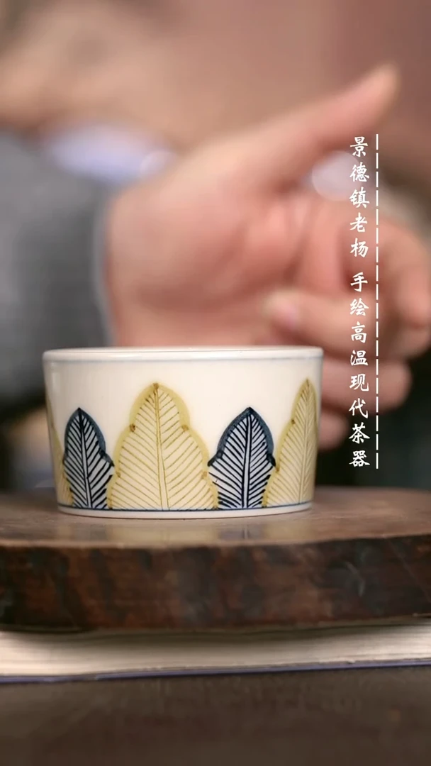 微瑕福利 现代瓷