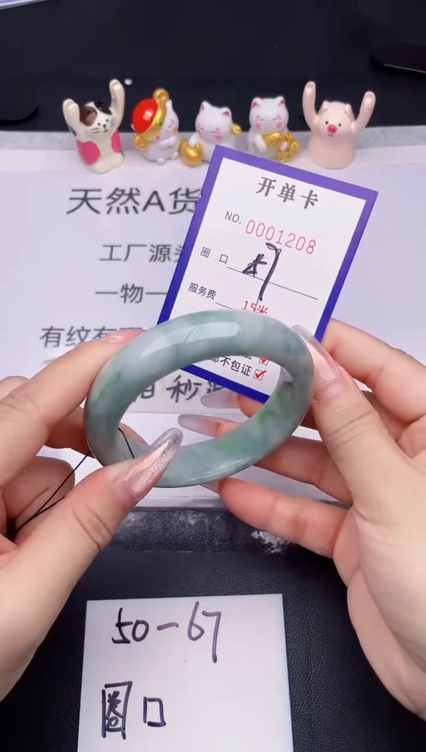 未镶嵌手镯翡翠翡翠手镯未镶嵌