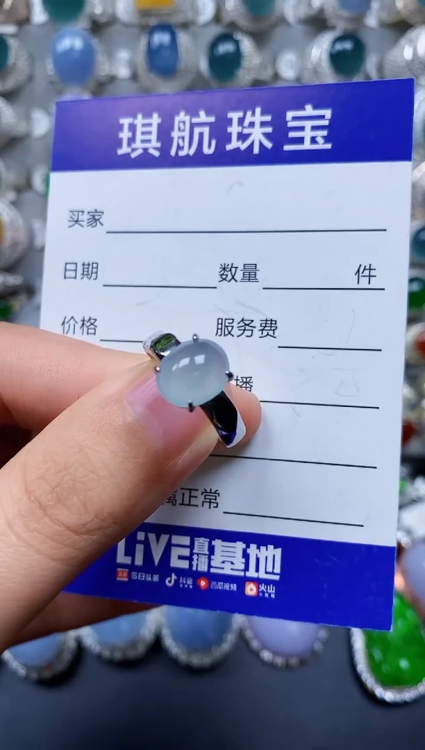 【闪购商品】翡翠戒指银S925镶嵌0363
