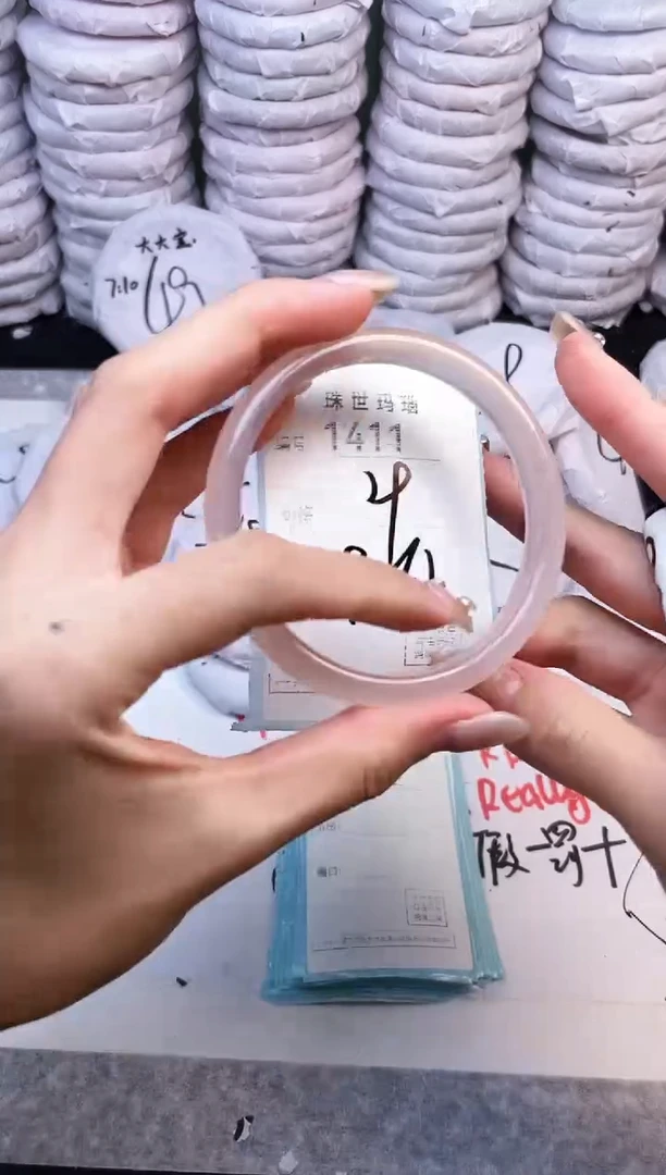 手镯玛瑙/玉髓未镶嵌1411