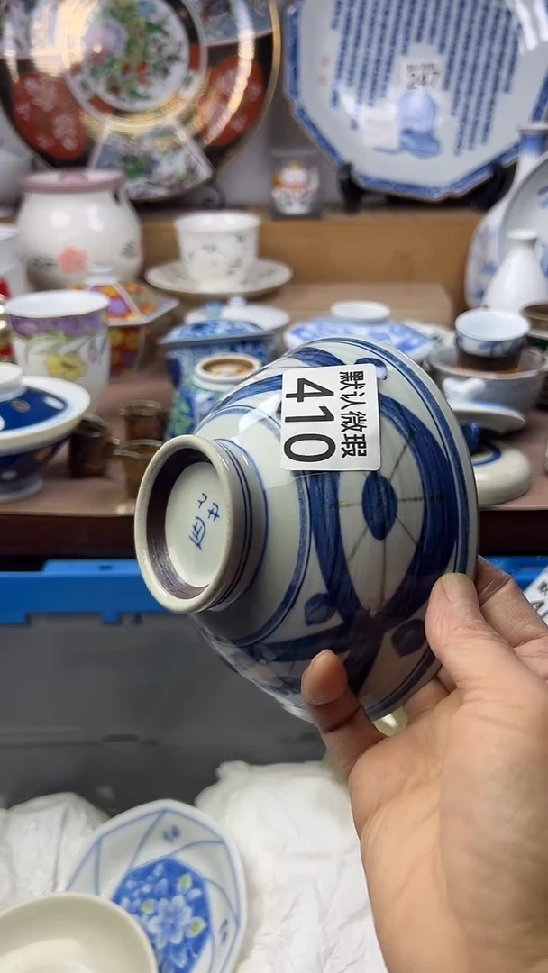 陶瓷在****到顺鑫工艺品店闪购