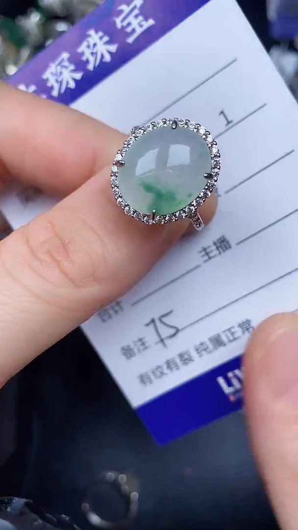 银S925镶嵌戒指翡翠7500