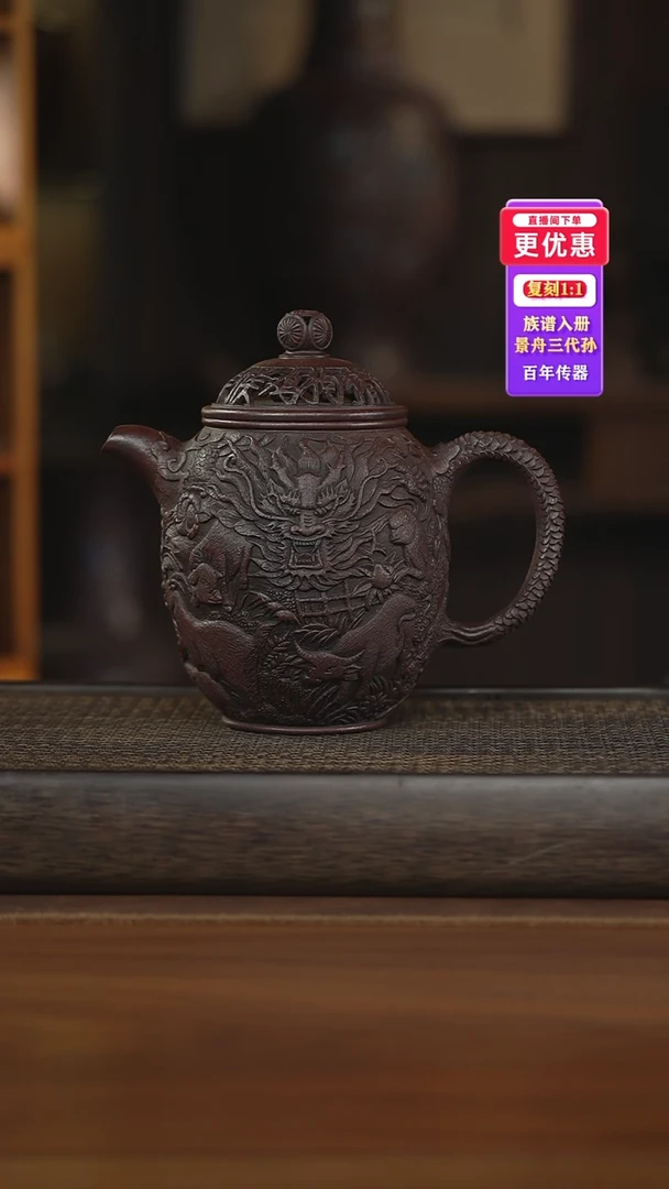 茶壶紫砂紫砂壶紫砂壶